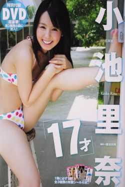 魔界骑士英格丽德
