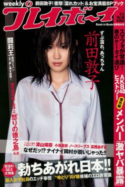 被老外添嫩苞添高潮NP视频