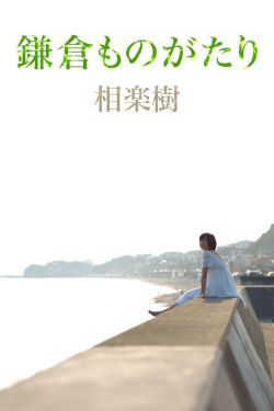 致命车手