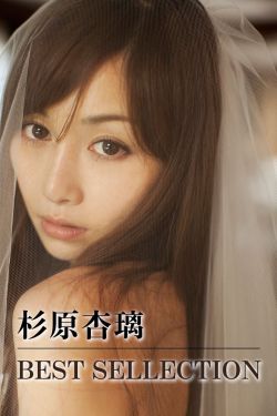 打屁屁的视频