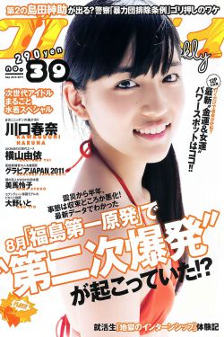 少女播放第1集