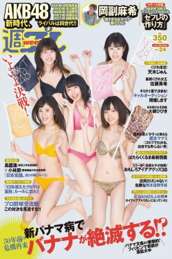 冬季恋歌剧情介绍