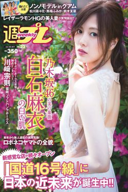 绣春刀